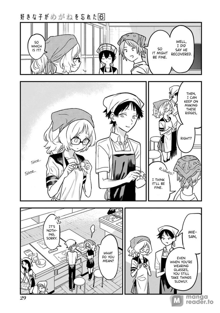 Suki na Ko ga Megane wo Wasureta, Chapter 59 image 07